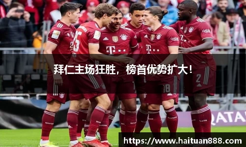 3377体育APP