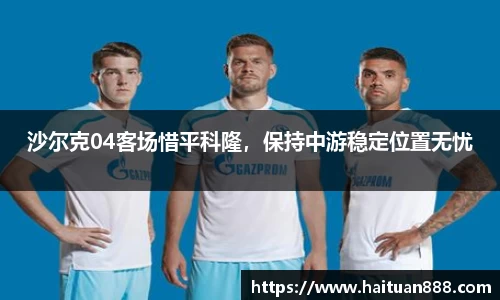 3377体育