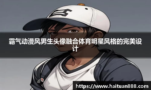 3377体育APP