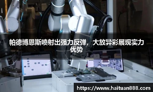 3377体育官网