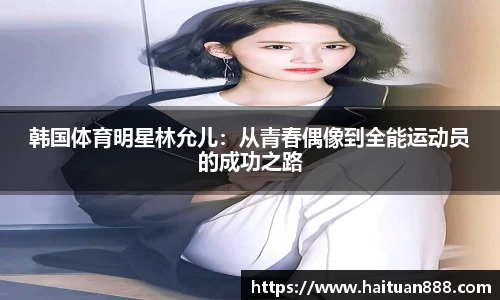 3377体育官网