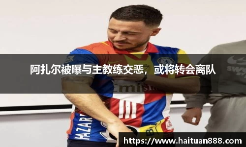 3377体育官网