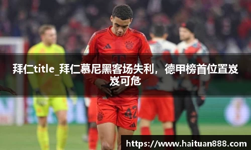 3377体育官网