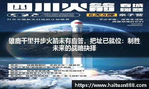 3377体育