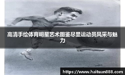 3377体育