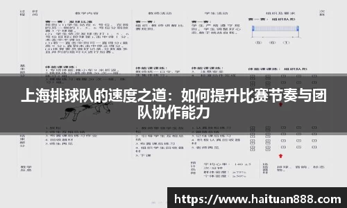 3377体育官网