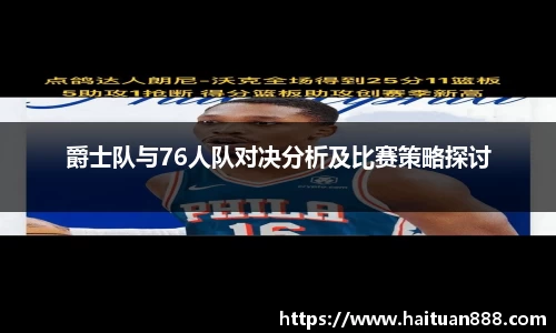 3377体育APP