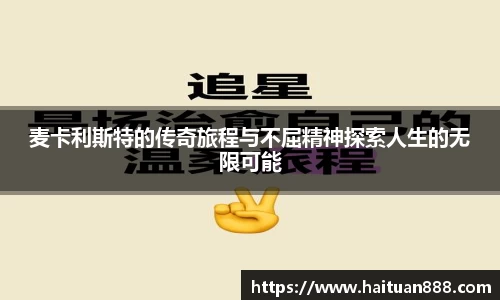 3377体育APP