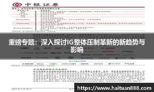 3377体育官网