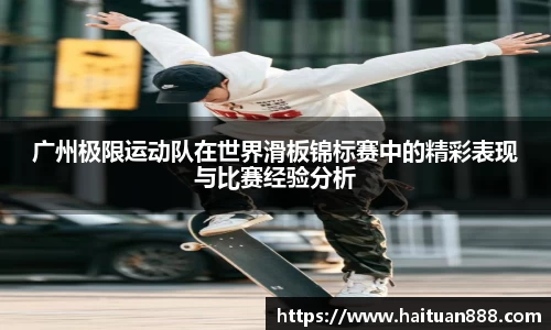 3377体育官网