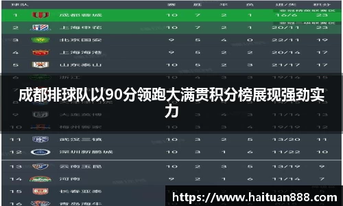 3377体育官网