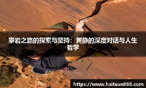 3377体育