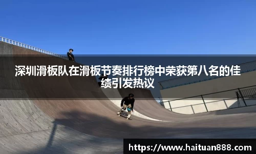 3377体育APP