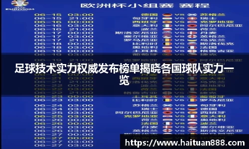 3377体育
