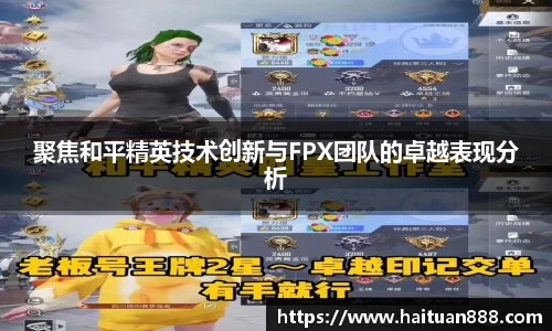 3377体育APP