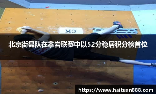 3377体育APP