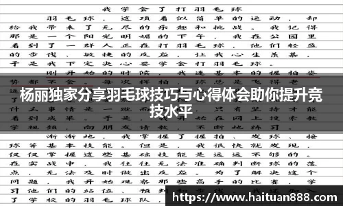 3377体育首页